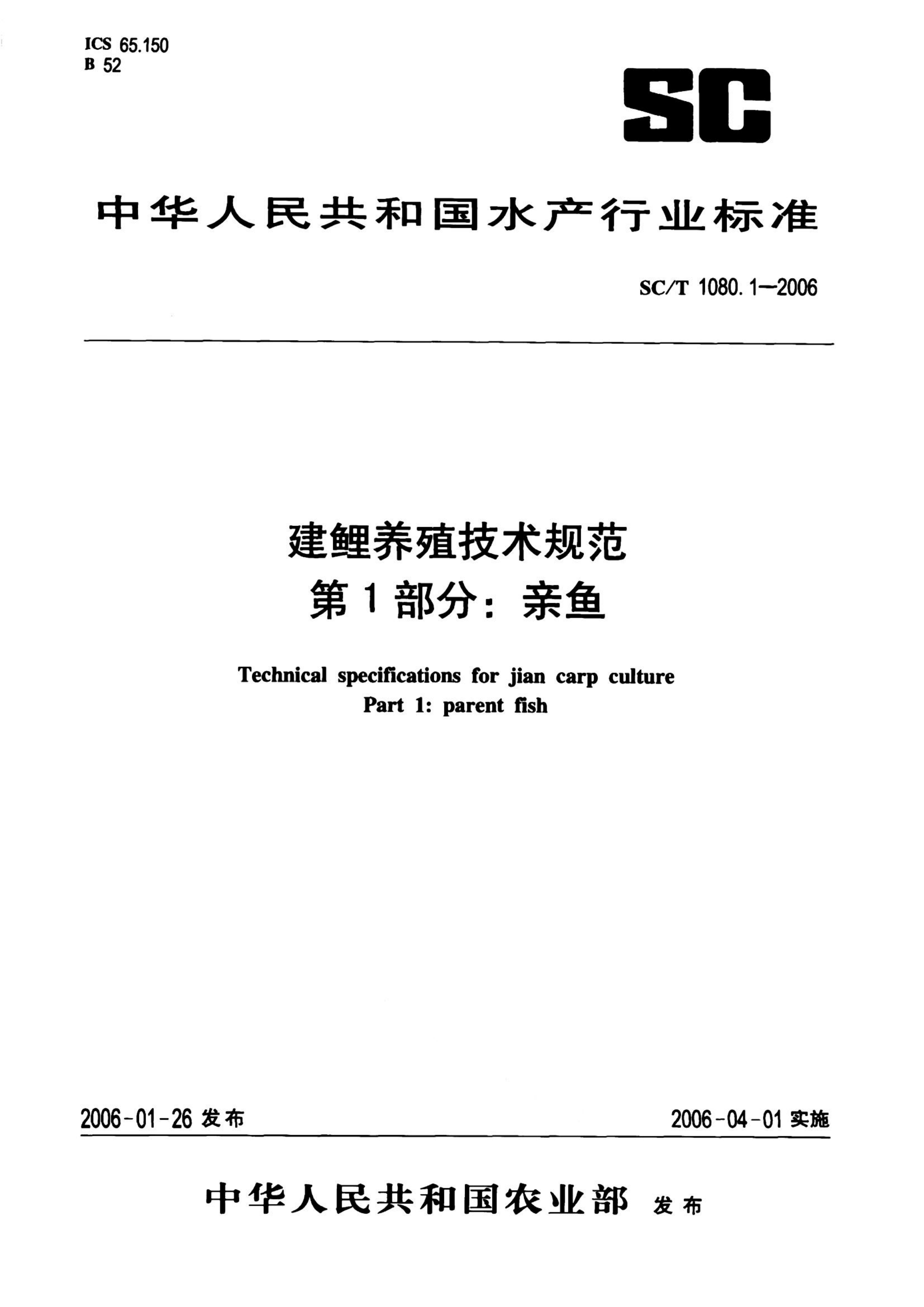 资源详情图